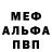 КЕТАМИН VHQ Reel Musty