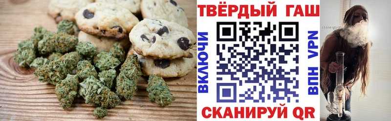 Купить где  Харабали  Cannafood марихуана 