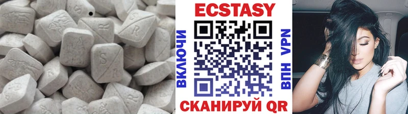 Купить где  Харабали  Экстази ешки 