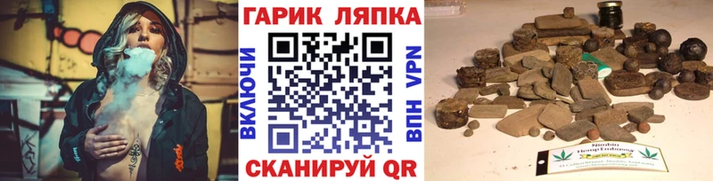 Купить где  Харабали  Гашиш Cannabis 