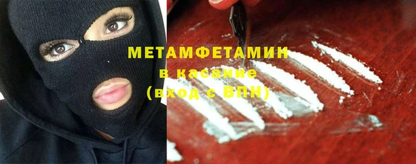 первитин Медногорск