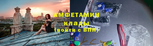 первитин Мегион