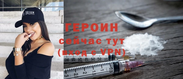 первитин Медвежьегорск