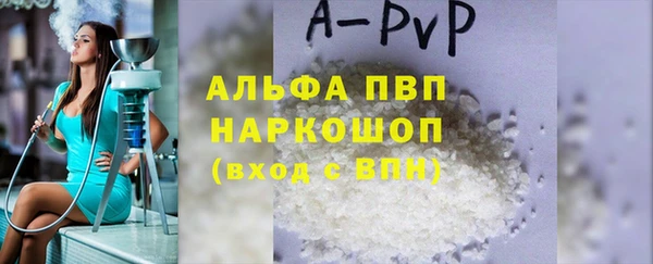 первитин Мегион