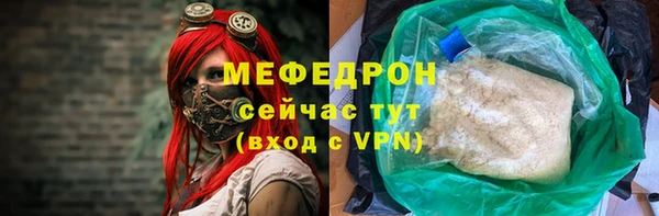 первитин Мегион