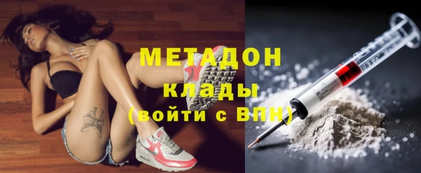 первитин Медвежьегорск
