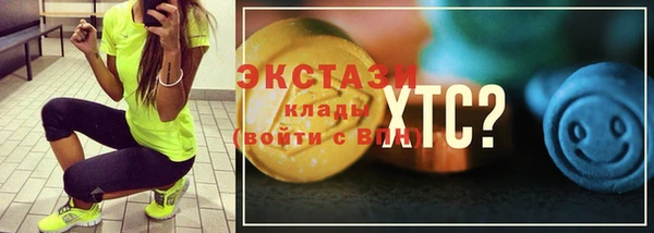 первитин Мегион