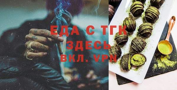 первитин Мегион
