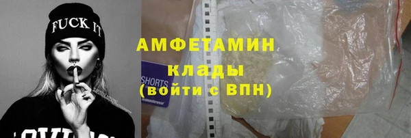 первитин Мегион