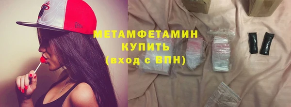 первитин Медвежьегорск