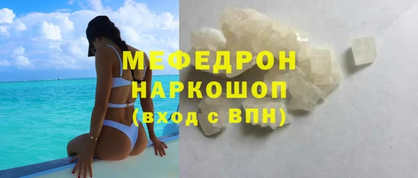первитин Медногорск