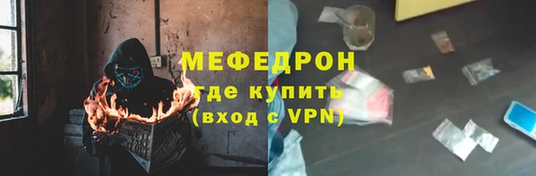первитин Мегион