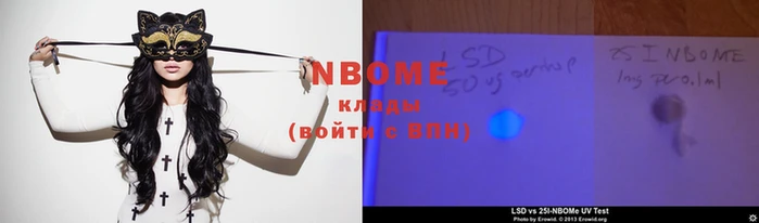 первитин Мегион