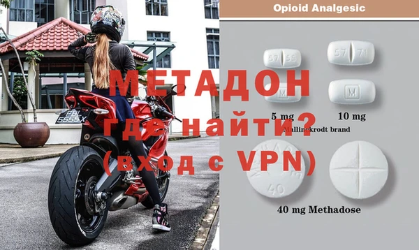 первитин Медногорск