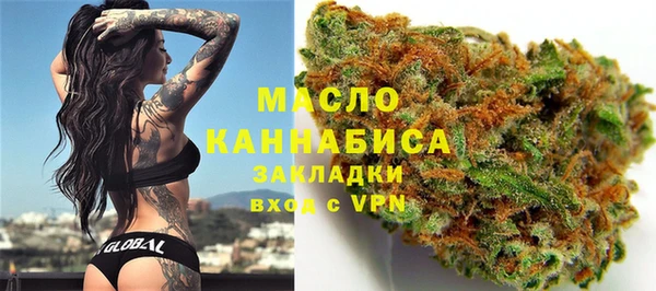 первитин Медногорск