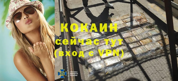 первитин Медвежьегорск