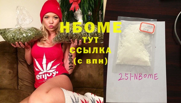 первитин Мегион