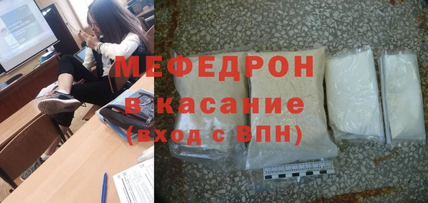 первитин Медногорск