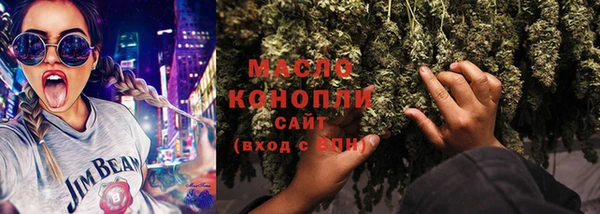 первитин Медногорск