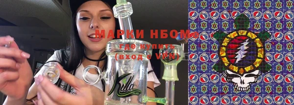 первитин Медногорск