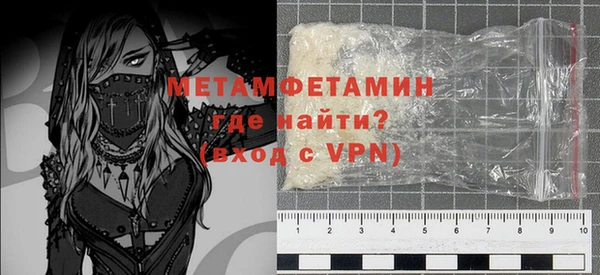 первитин Мегион