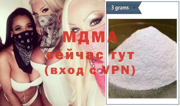 первитин Медногорск
