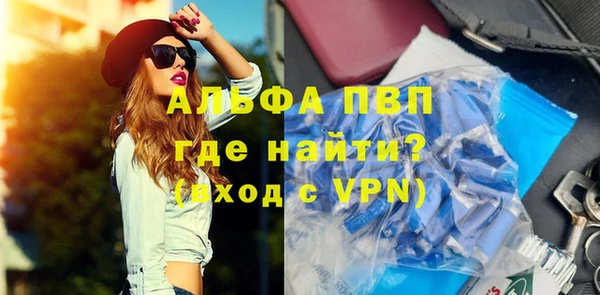 первитин Медвежьегорск