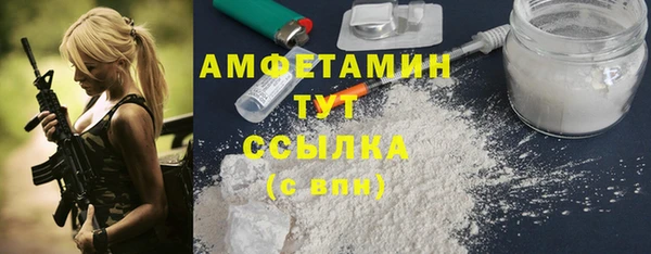 первитин Мегион