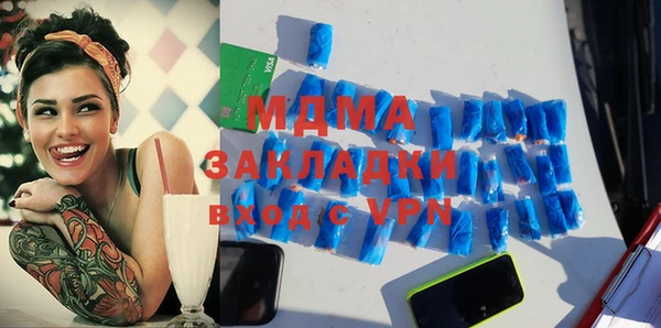 первитин Мегион