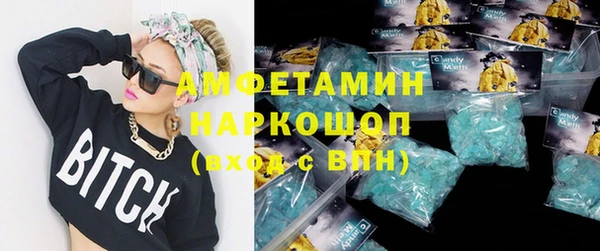 первитин Медвежьегорск