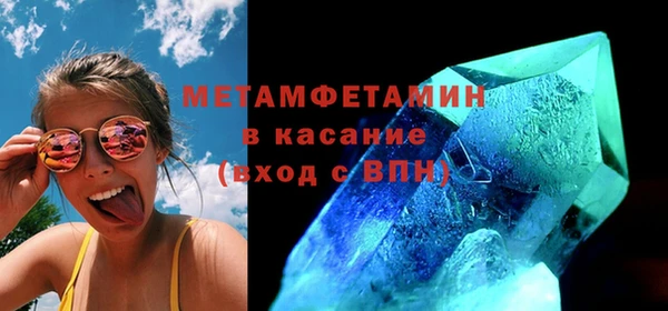 первитин Медвежьегорск