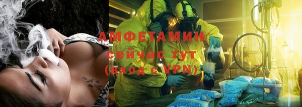 первитин Медвежьегорск