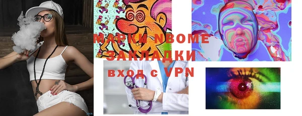 первитин Медвежьегорск