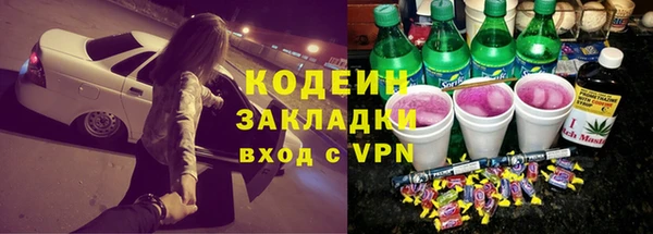 первитин Мегион