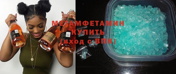 первитин Мегион