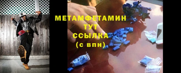 первитин Медногорск