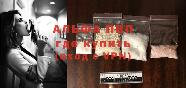 первитин Медногорск