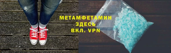 первитин Медногорск