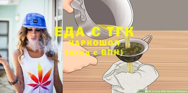 первитин Медвежьегорск