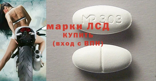 первитин Мегион