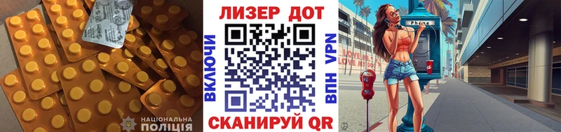 ЛСД экстази кислота  Купить закладки  Харабали 