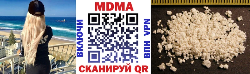 Купить где  Харабали  MDMA кристаллы 