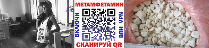 Купить закладки  Харабали  Первитин винт 